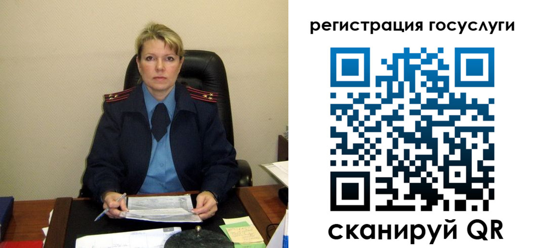 прописка иностранных граждан в Астраханской области